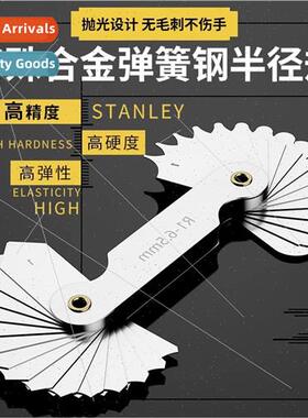 Stainless Steel R Gauge Ruler Radius Gauge Full Set Qualy Sa