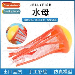 model jellyfis crown small jellyfish life doll Sea