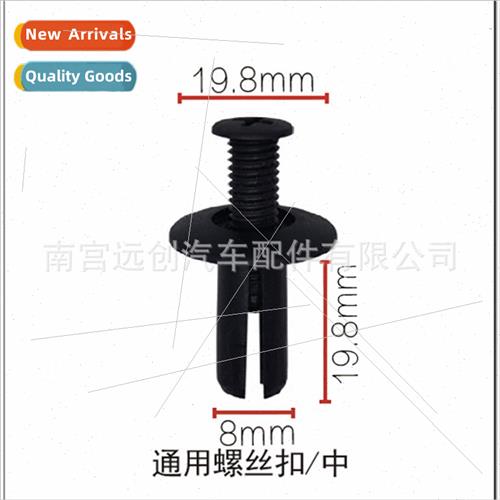 Toyota Motor Corporation Screw Expansion Clip Open-end Screw