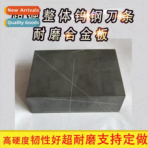 tungsten steel bars  alloy bars tungsten carbide bars 4 5 6