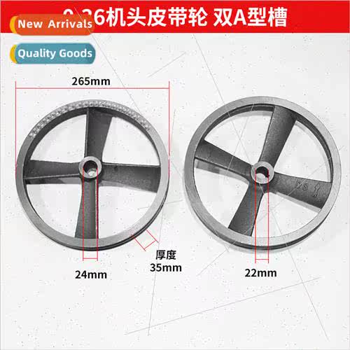 Air compressor 0.12 head host wheel 0.36 single double groov