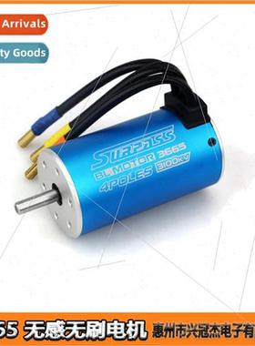 3665 Motor Sensorless Brushless Motor Shaft Y5.0mm 3100KV 26
