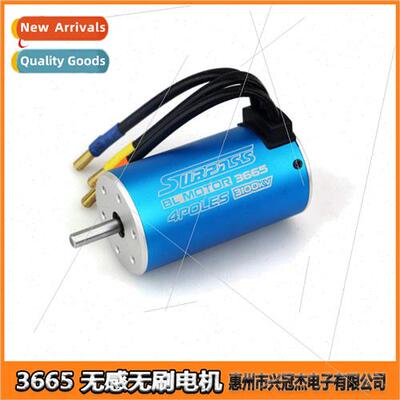 3665 Motor Sensorless Brushless Motor Shaft Y5.0mm 3100KV 26