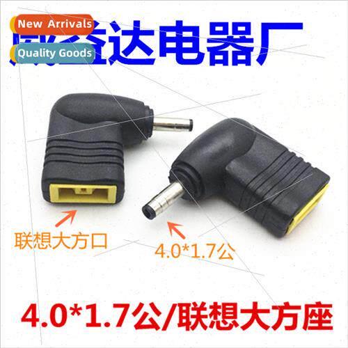 DC4017 to New Lenovo Notebook Power Adapter 4.0*1.7mm Bullet
