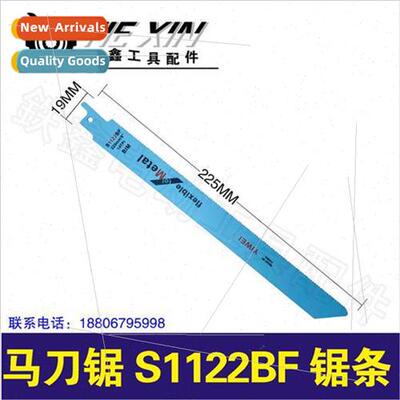 gsaw Blade Reciprocating Saw Blade Metal Saw Blade Saber Saw