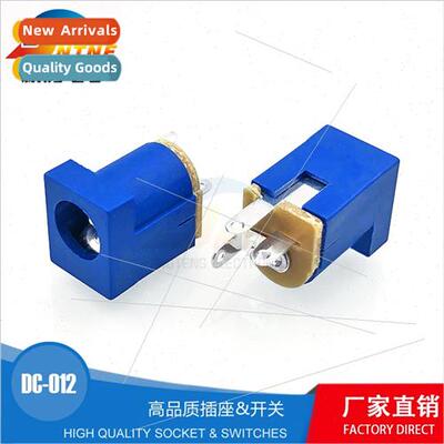DC socket DC-012 vertical socket interface female 5.5*2.1 DC