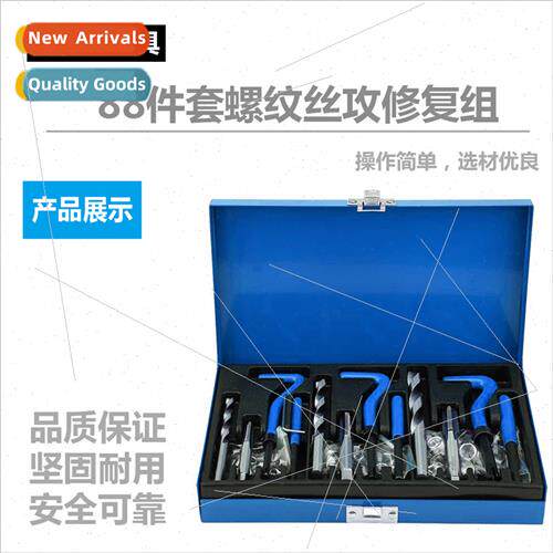88 Thread Tapping Repair Set Thread Tapping Tool M6 M8 M10*1