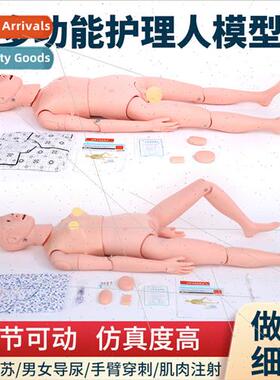 Home Economics Training Elderly Care Mannequin Medical Teach