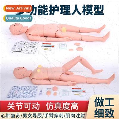 Home Economics Training Elderly Care Mannequin Medical Teach