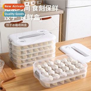 Dumpling storage box freezer box refrigerator frozen dumplin