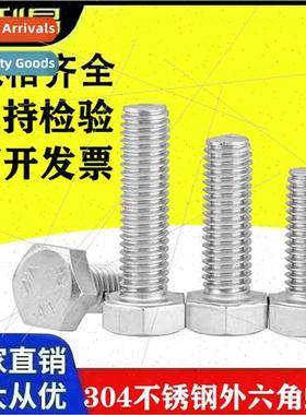304 hexagon socket head cap screws bolts M4M5M6M8M10M12M16M1