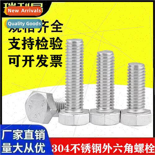 304 hexagon socket head cap screws bolts M4M5M6M8M10M12M16M1