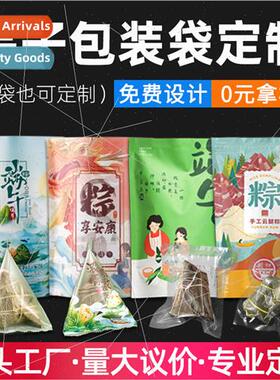 Dumplings vacuum packaging bag 16 silk 19 silk compressed tr