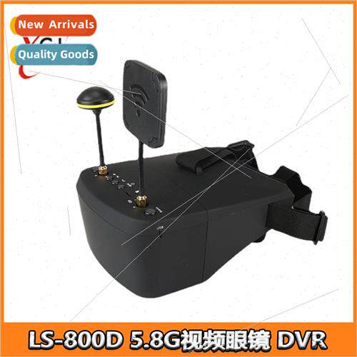 LS-800D Video Glasses 5.8G Receiving 40CH Mapping 5 inch DVR