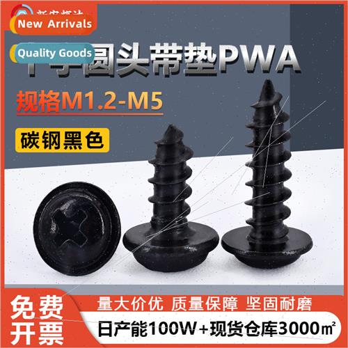 PWA round head screws wh washers M1.2-M5 black pan head Phil