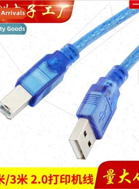 USB printer cable computer connection s printers square port