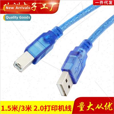 USB printer cable computer connection s printers square port