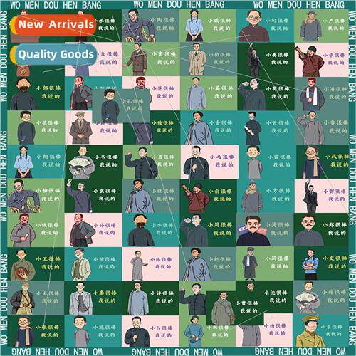 62 national surname encouragement stickers decorative ipad c