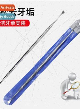 Pet dental calculus tool mimi dog oral cleaning tartar remov