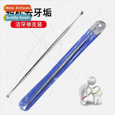 Pet dental calculus tool mimi dog oral cleaning tartar remov