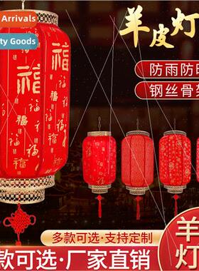 Sheepskin lanterns outdoor waterproPVC Chinese antique winte