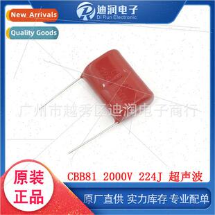 CBB81 Capacitor 2000V 224J Polypropylene High Voltage Film C