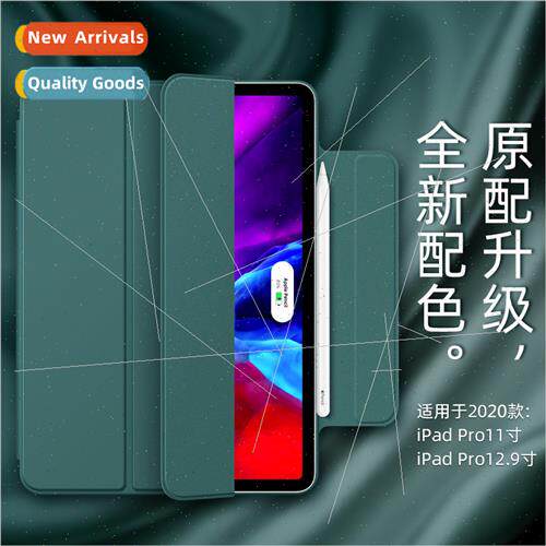 适用iPadmini6 buckle magnetic 10.9 double-sided clip 11 prot