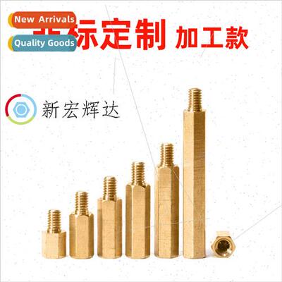 Fasteners Hexagonal ngle Head Copper  Stud Brass Nut Double