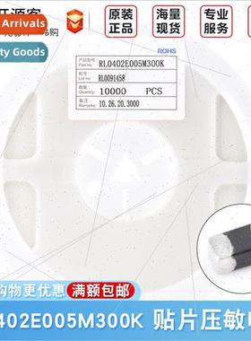 0402 Chip Varistor 5V/3PF RL0402E005M300K