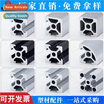 Automation equipment 3d printer Fish tank rack   EU 2020 ind