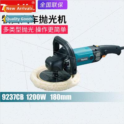 Imported from Japan 9227CB polishing machine 9237CB car beau
