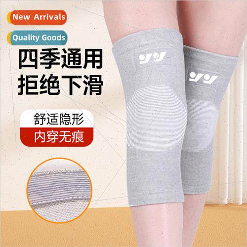 Four-side elastic warm knee pads four seasons general-purpos
