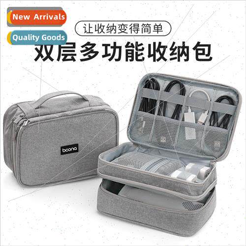 Multi-functional digal box type storage bag data power cord