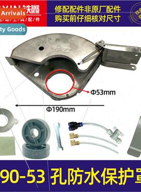 2021 model grooving machine wh water grinding wheel cover 19