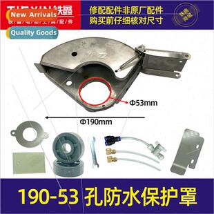 2021 model grooving machine wh water grinding wheel cover 19