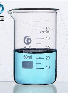 High-type beaker resistant thickened high shape glass beaker