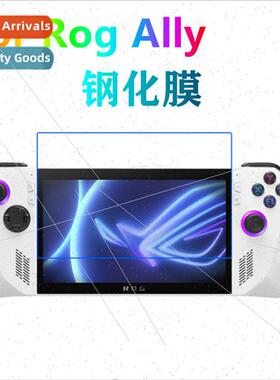 ASUS ROG ALLY Gaming Machine Tempered Film适用ASUS ASUS Roga