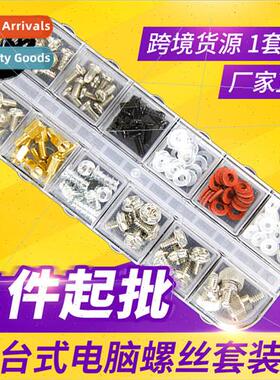 Desktop computer installation accessories computer repair sc