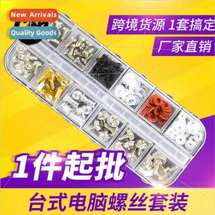 Desktop computer installation accessories computer repair sc