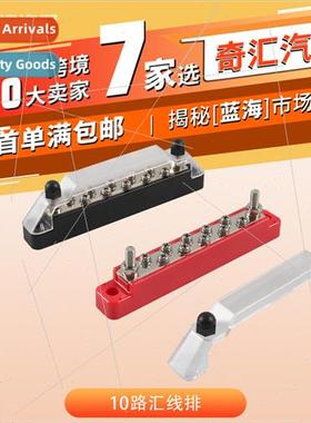 10-way busbar busbar 2 M6 studs 10 M4 screws 48V150A适用auto