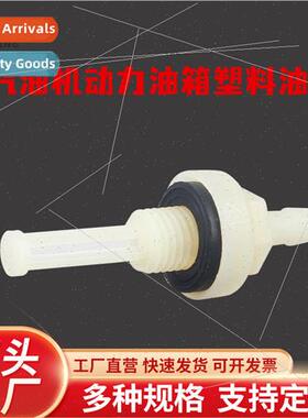 Gasoline Engine Power Sump Pump Parts 168F/170F190F Smear Ma