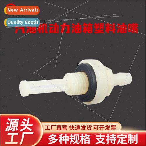 Gasoline Engine Power Sump Pump Parts 168F/170F190F Smear Ma