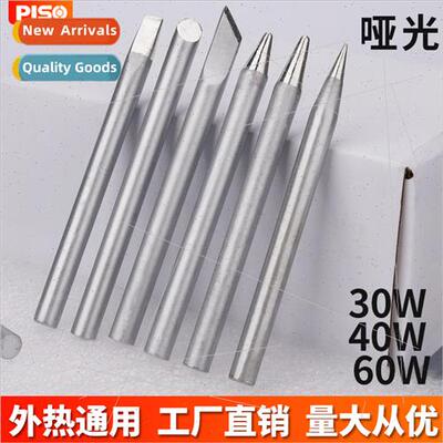External hot soldering iron tip 50W30W40W60W soldering iron