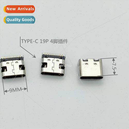 Charging pigtail/USB female Type-C female 4-pin plug 16P chi
