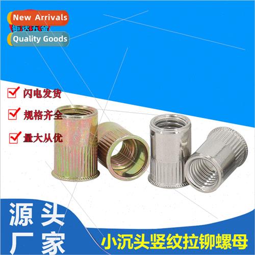 304 rivet nut color zinc flat head vertical knurled rivet nu