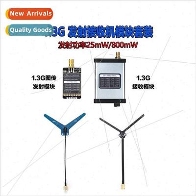 1.2G Mapping 1.3G 800MW Analog Transmter Receiver Traverser