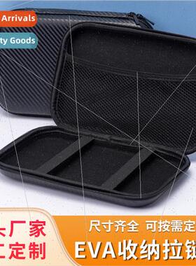 eva bag rectangular headphone bag toolk digal electronics st