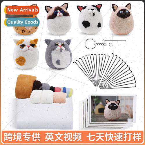Handmade diy animal plush cat combo pendant wool felt poking