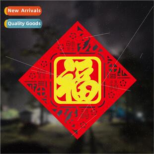 opening house door hous moving stickers Fukuji into