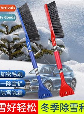 Multifunctional car snow shovel ice scraper window defrost s